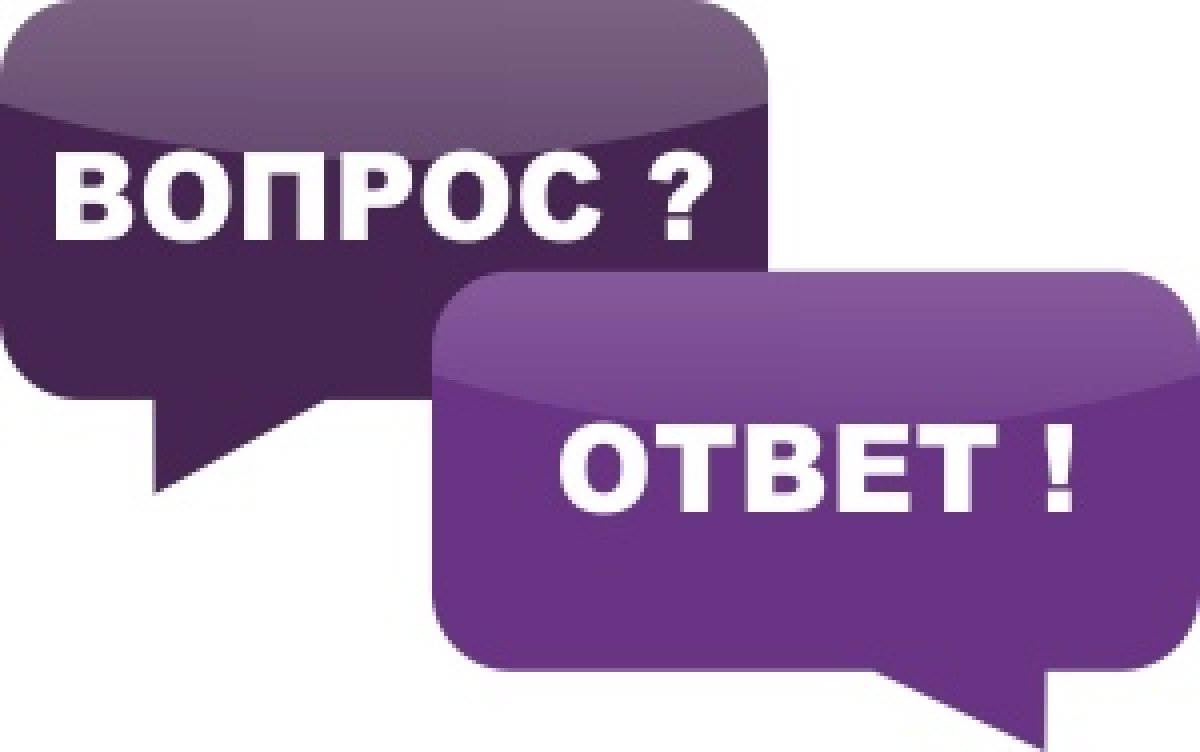 В нашей группе появилась тема, относящаяся к дистанционному обучению. Ответим на все возникшие вопросы!