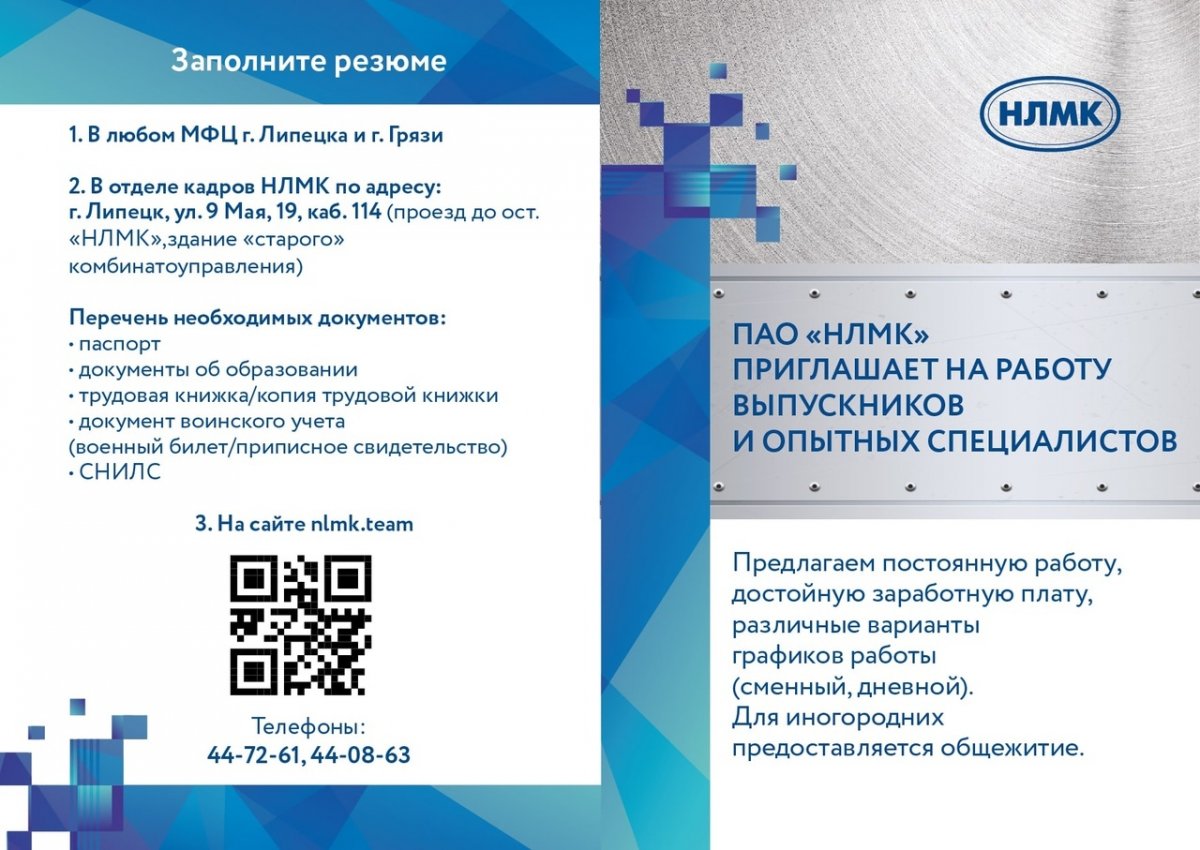 ❗РАБОТА Новость от 25-03-2020 ❗РАБОТА Новость от 25-03-2020