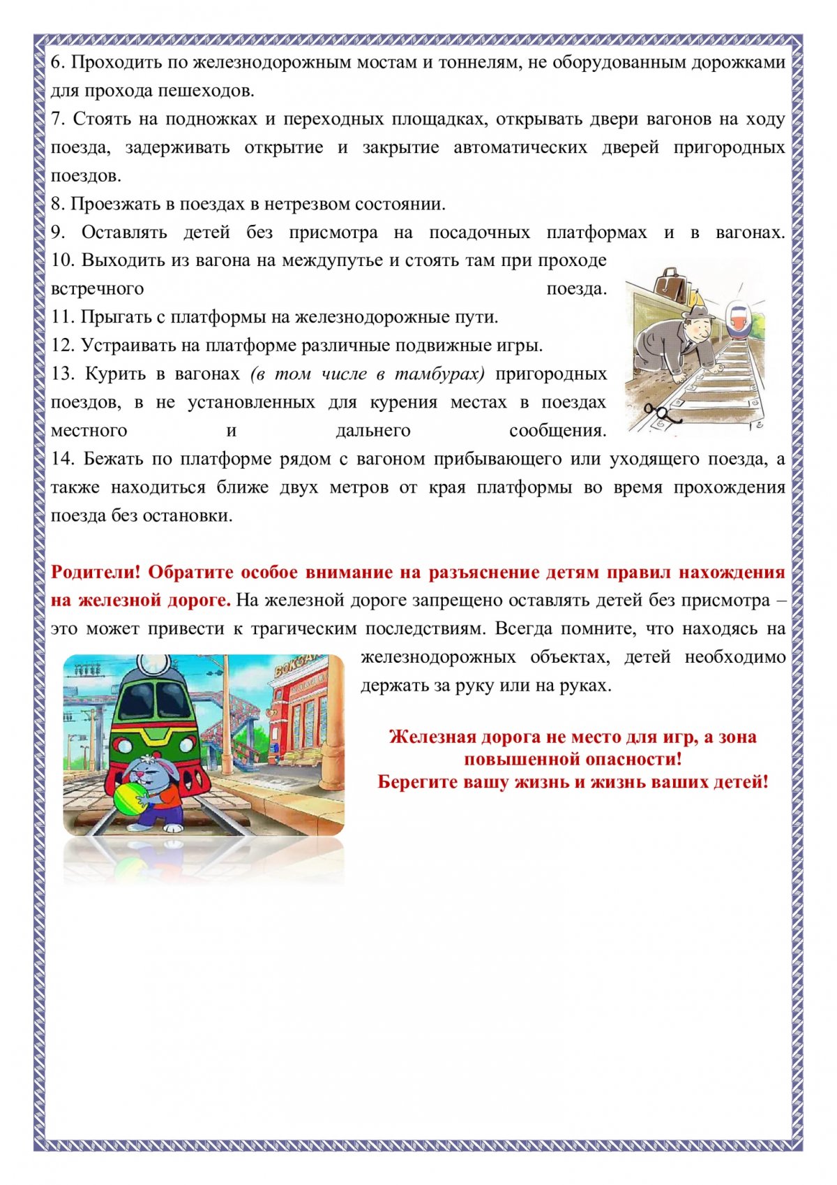 Новость от 25-03-2020