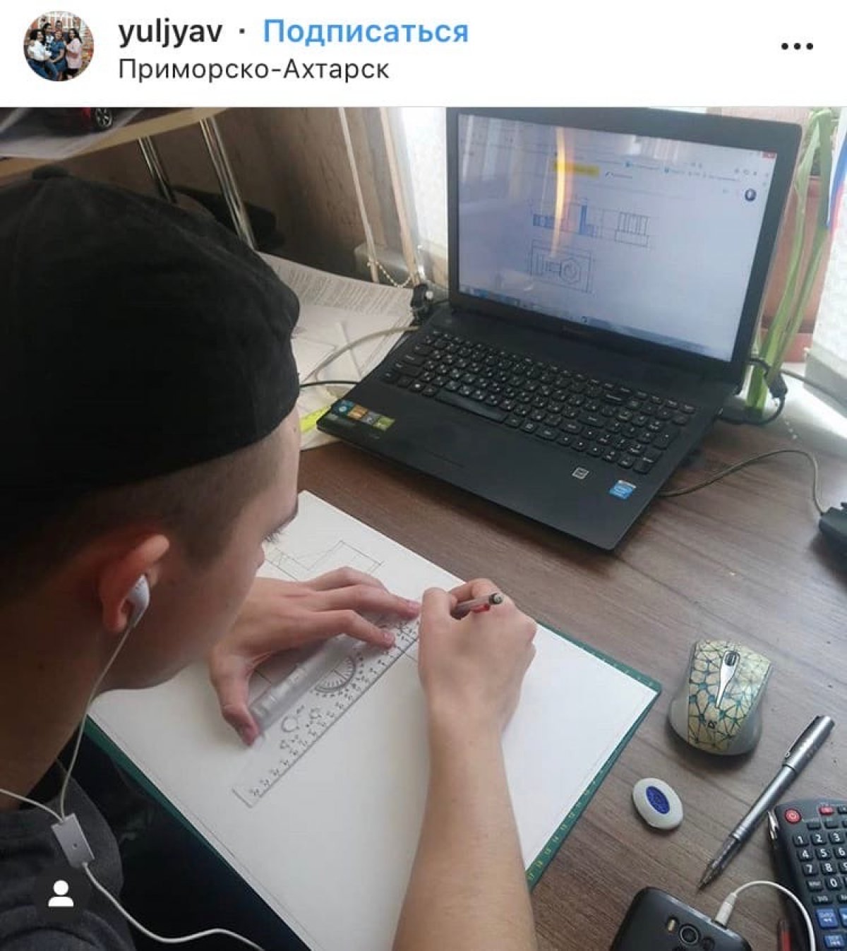 А как выглядит ваша удалёнка? 💻📚