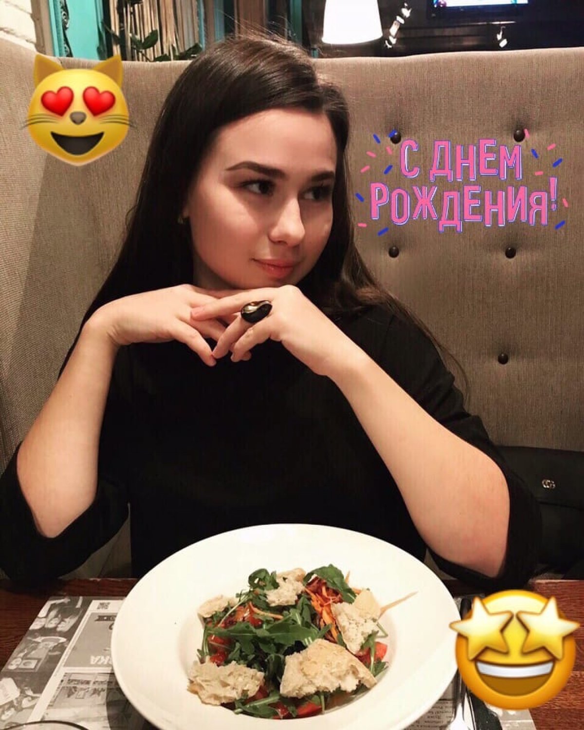 🌺Дорогие друзья, сегодня празднует свой день рождения член Совета студентов, Виктория Стручкова 🎉