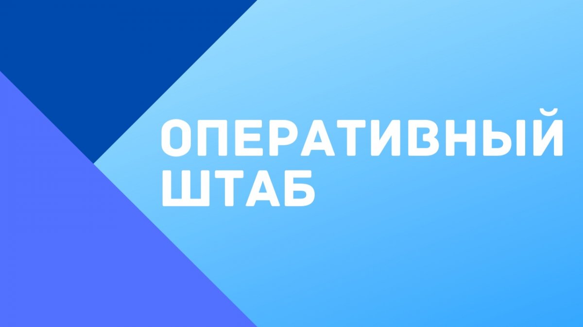 ❗На базе ИвГУ запущен ресурс информационной поддержки обучающихся по вопросам коронавирусной инфекции и перехода на дистанционное обучение