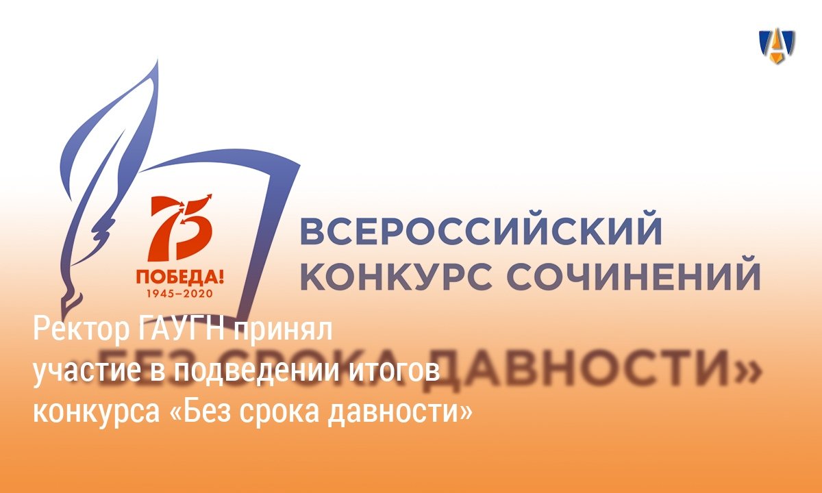 РЕКТОР ПОДВЕЛ ИТОГИ | РЕКТОР ПОДВЕЛ ИТОГИ |