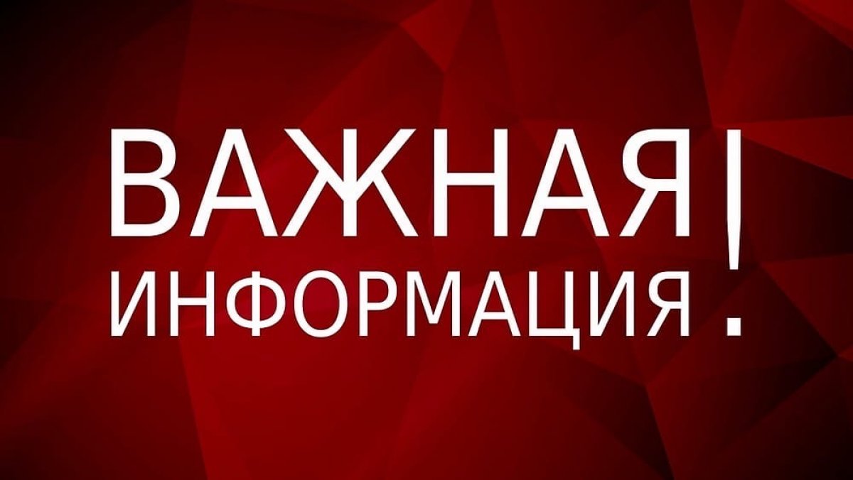 ВНИМАНИЮ СТУДЕНТОВ, ПРОЖИВАЮЩИХ В ОБЩЕЖИТИИ!