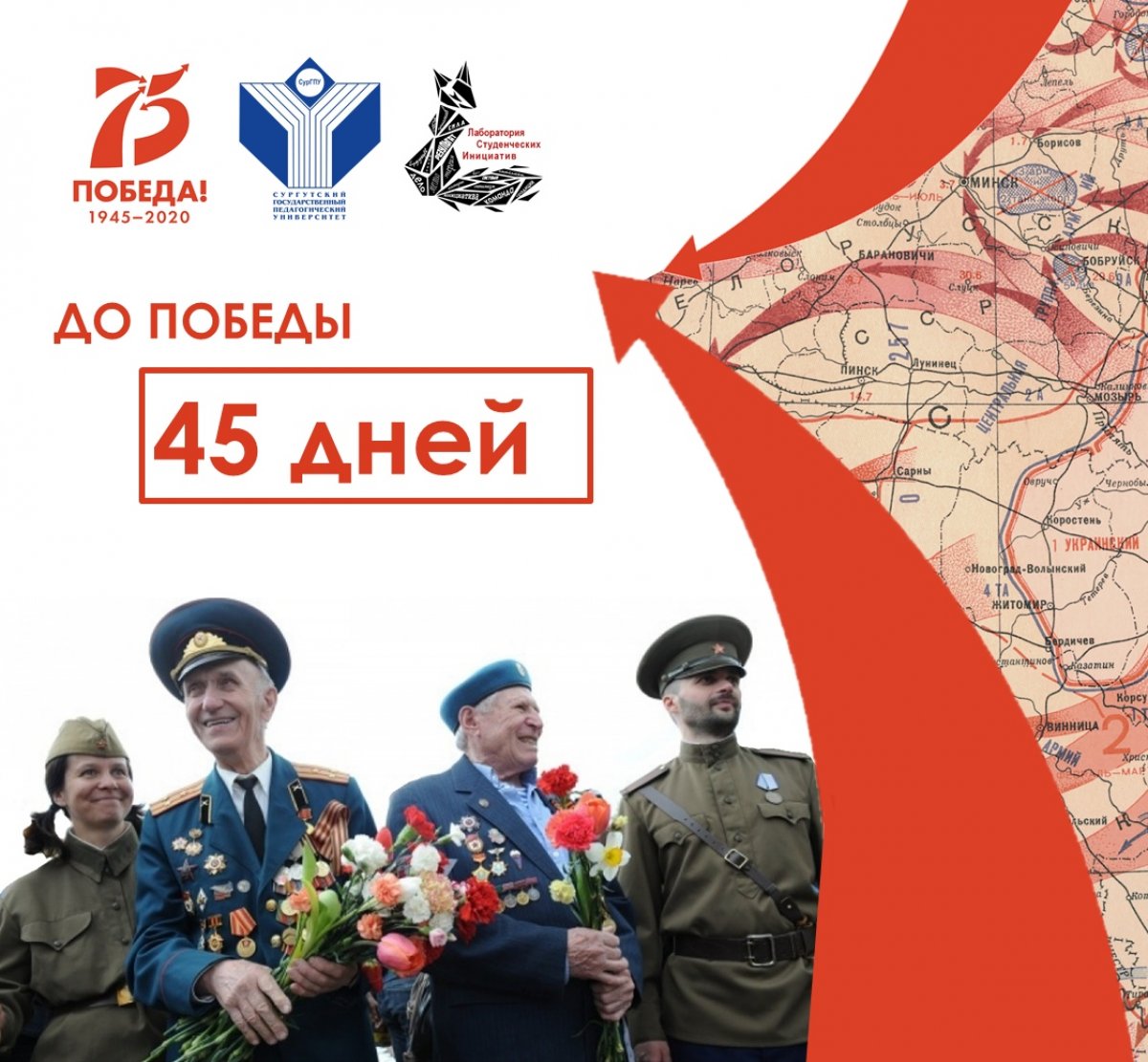  Новость от 26-03-2020