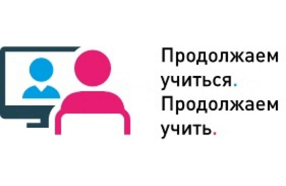 👩‍💻 Волонтёры СГУ приглашаются к участию во всероссийском вебинаре