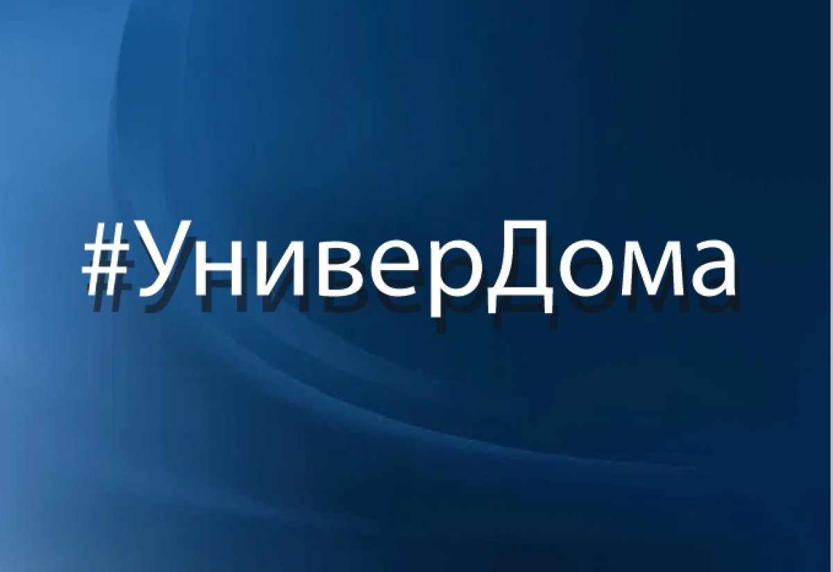 Министр Валерий Фальков призвал вузы участвовать во флешмобе в соцсетях: