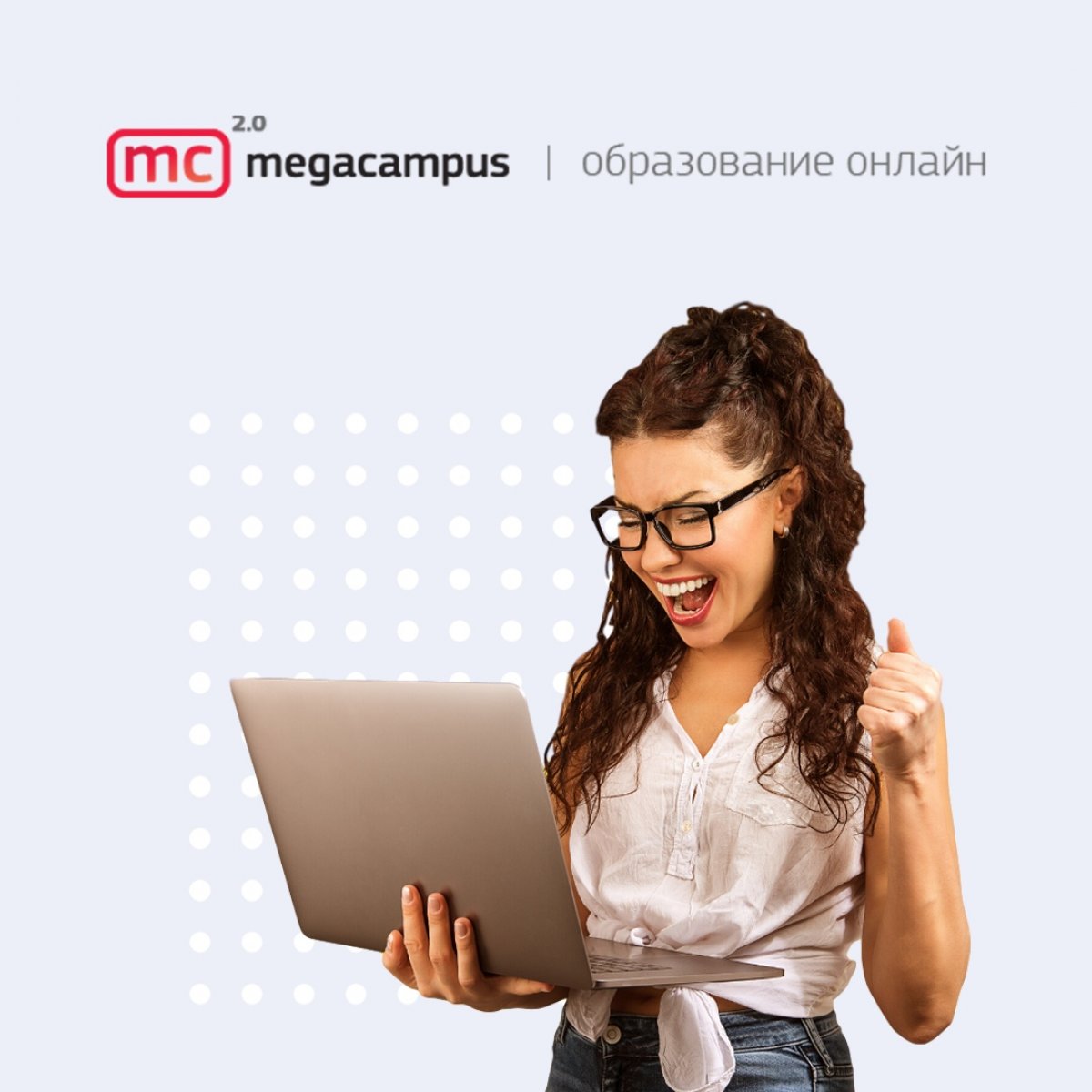 😎 Университет «Синергия» открывает бесплатный доступ к общеобразовательным программам