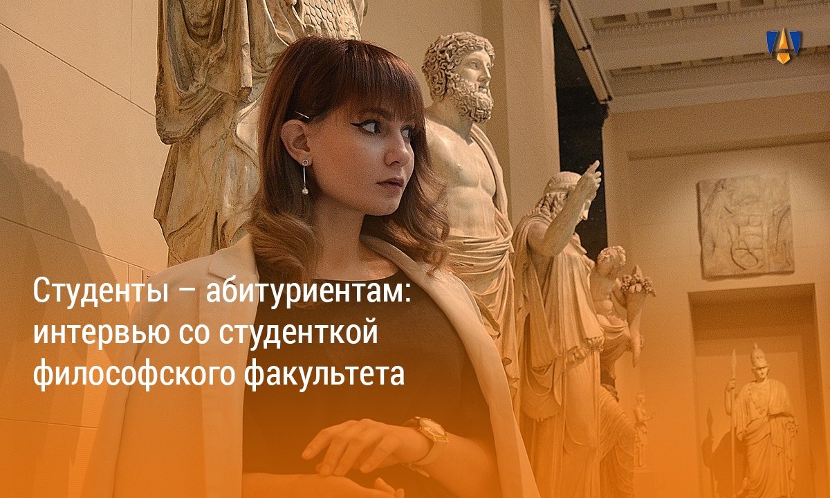 ФИЛОСОФСКИЙ ФАКУЛЬТЕТ |