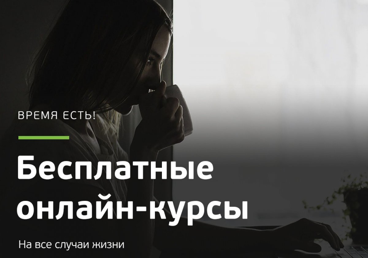 📚Отговорка «не было времени» больше не принимается, «не было денег» —  тоже. | Новости | ТПУ, Национальный исследовательский Томский  политехнический университет