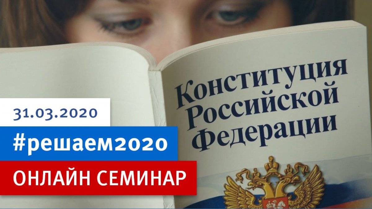 Сколько глав в конституции? Что такое референдум? Какие поправки? Сколько глав в конституции? Что такое референдум? Какие поправки?