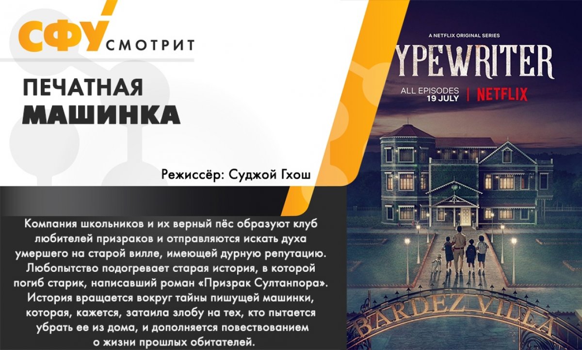 Каникулы — отличная возможность уделить время себе любимому 😍 Закрытые кинотеатры — не проблема