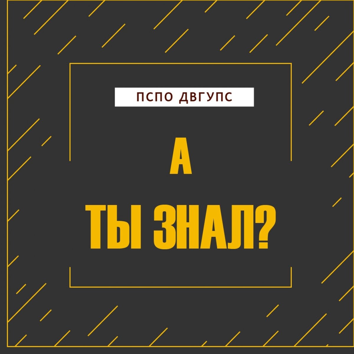 А ты знал? Вот немного фактов о нашем большом мире