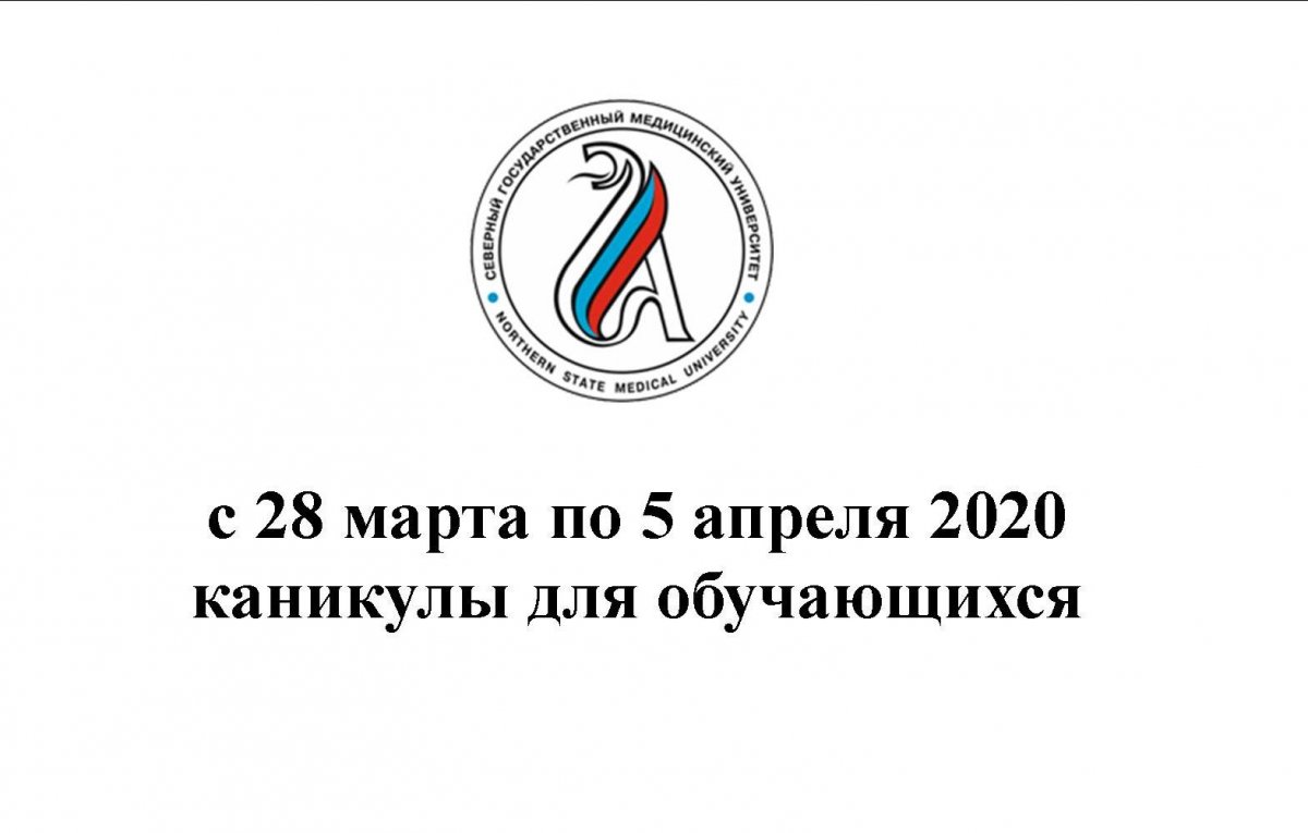 ❗ ИНФОРМАЦИЯ ДЛЯ ОБУЧАЮЩИХСЯ ❗