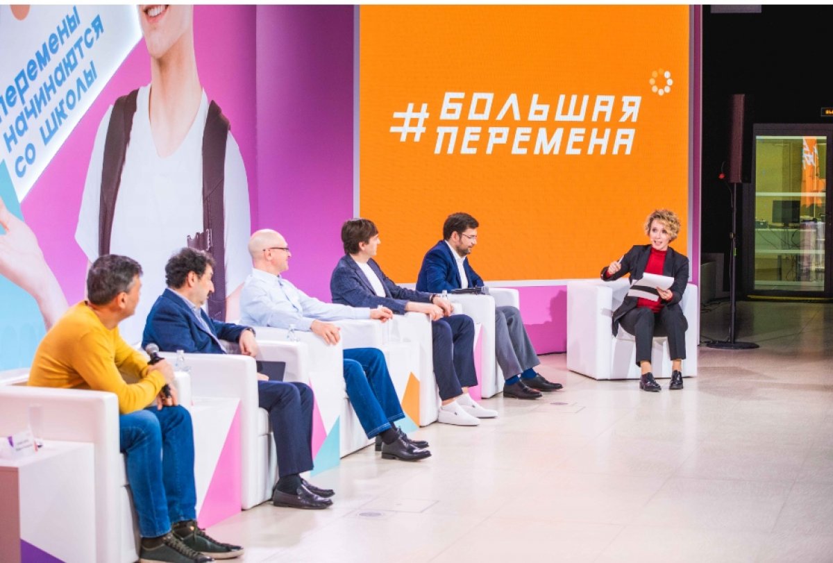 В НИТУ «МИСиС» 28 марта состоялся запуск всероссийского конкурса для школьников «Большая перемена». Новый проект будет ориентирован прежде всего на учеников 8-10 классов. Наставниками конкурсантов выступят профессионалы в сфере науки и технологий