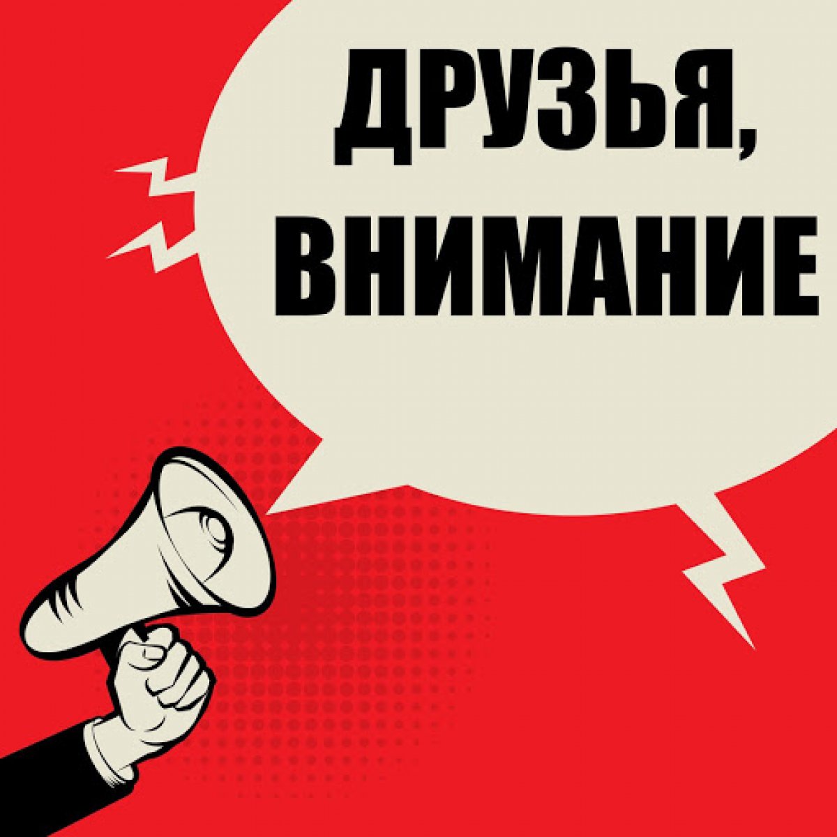 @vgmha Новость от 01-04-2020