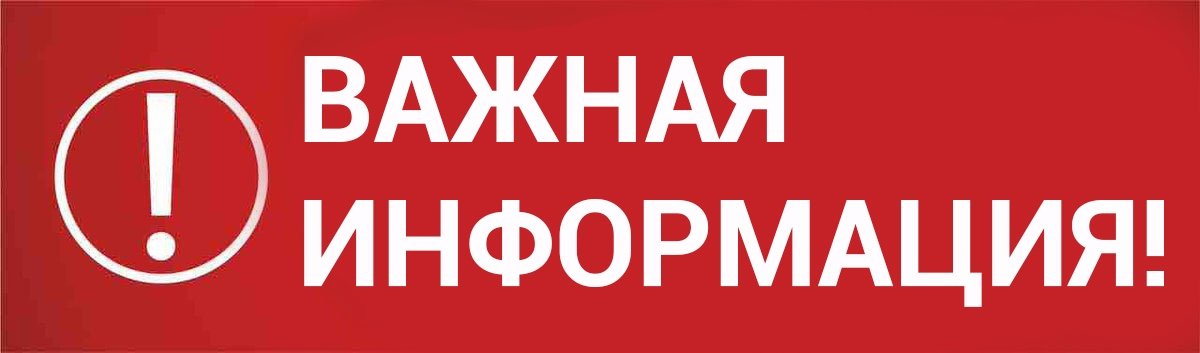 Сегодня, 31 марта, внесены изменения в распоряжение Губернатора Омской области Александра Буркова «О мероприятиях по недопущению завоза и распространения новой коронавирусной инфекции (COVID-19) на территории Омской области»❗