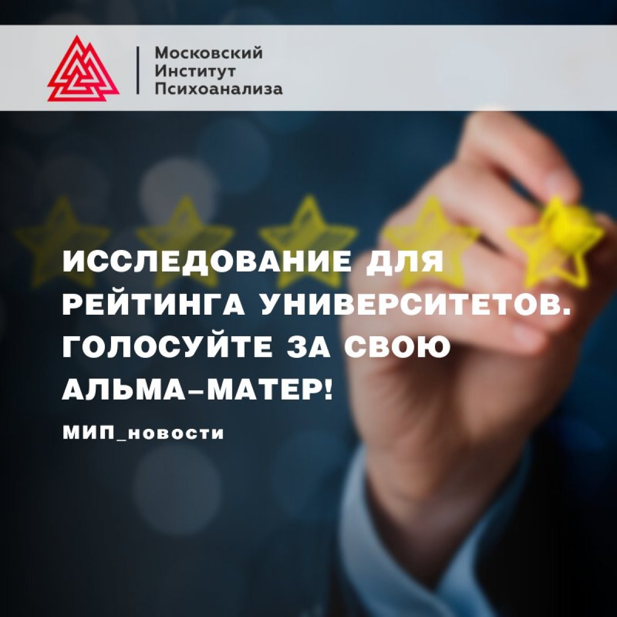 RAEX запускает исследование для рейтинга университетов RAEX запускает исследование для рейтинга университетов