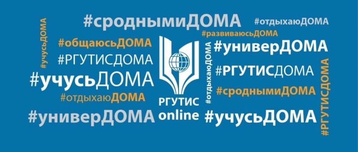 МЫ ВСЕ ПЕРЕЕХАЛИ В ONLINE💻📱