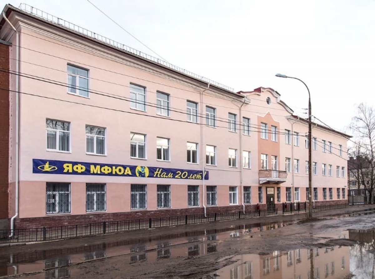 общежитие мфюа в москве