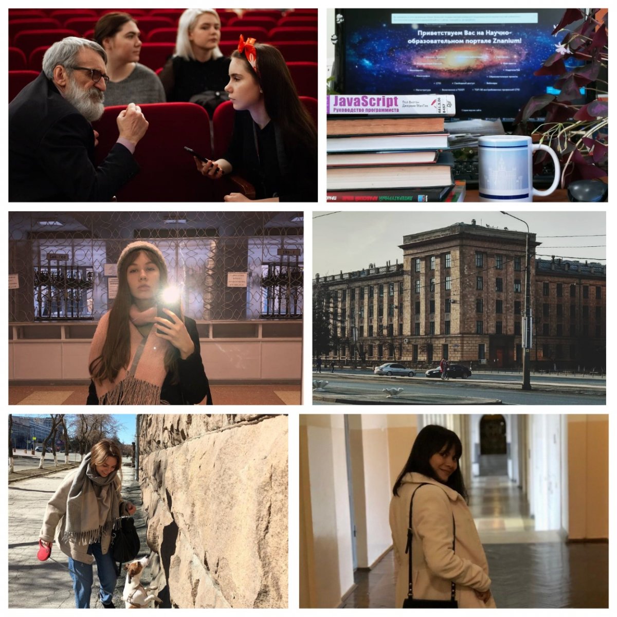 Давайте вспомним, как хорошо было в ЮУрГУ. Не забываем про самоизоляцию, выкладываем домашние фото в Instagram с хештегом , и ждём подборку в следующую пятницу