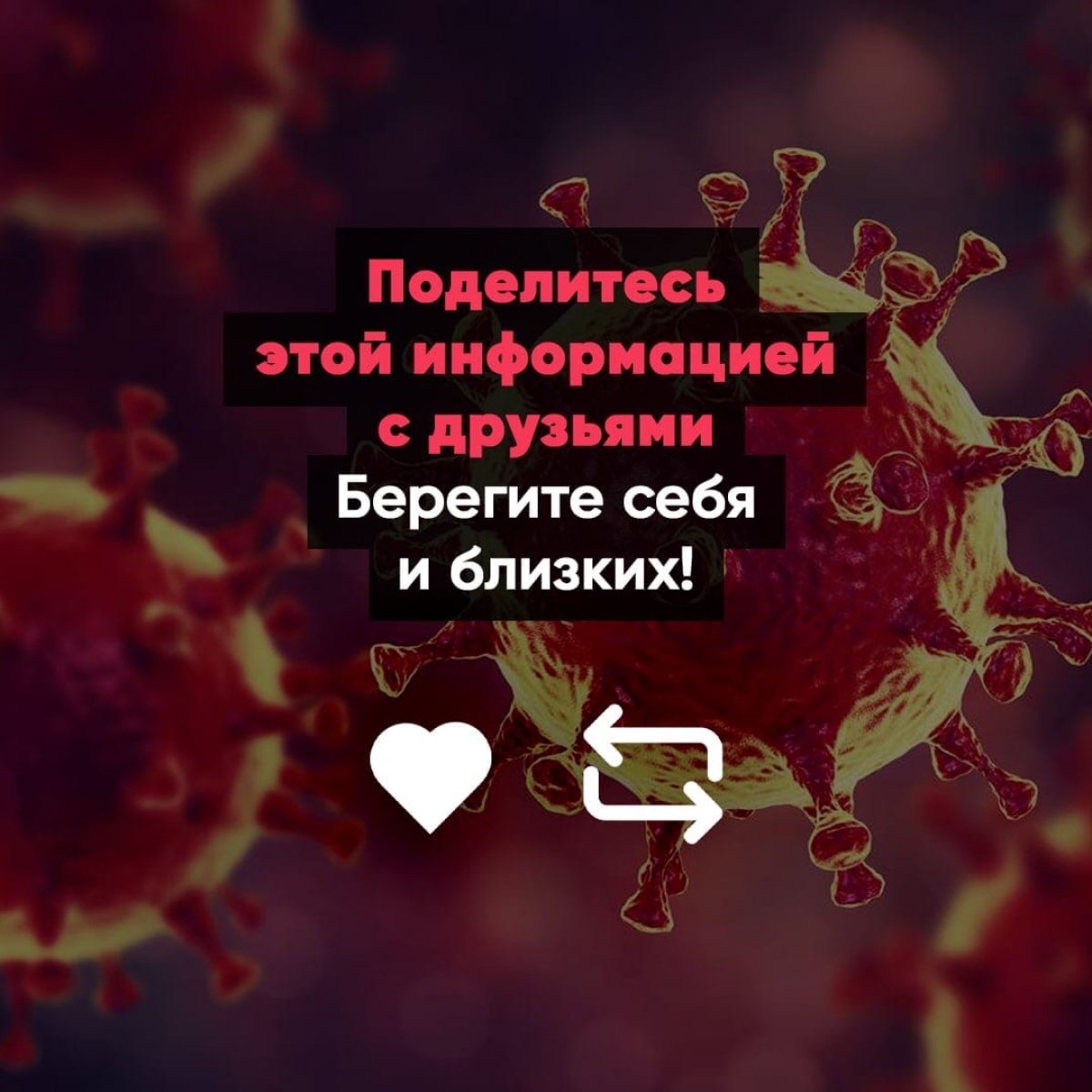  Новость от 04-04-2020