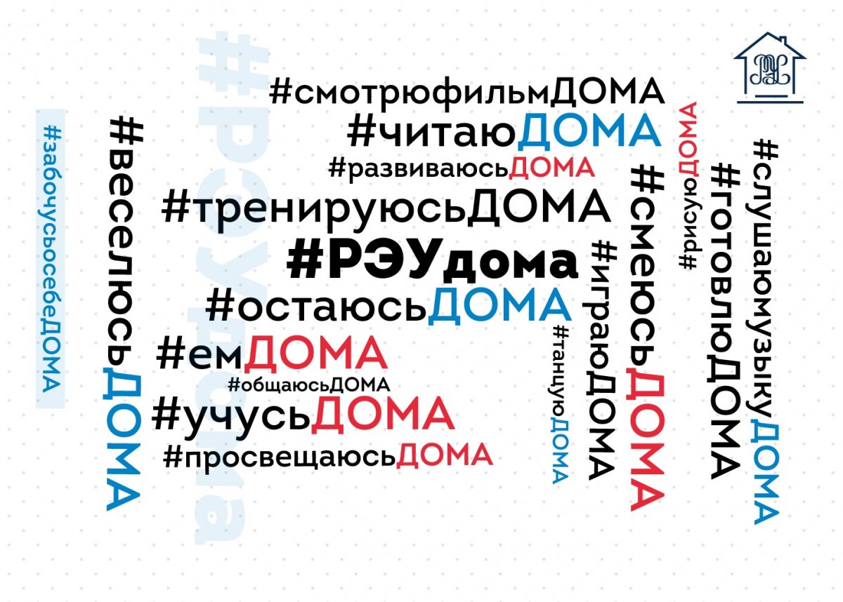 Вдохновились видеороликом КФУ им. Вернадского: https://vk.cc/as92im