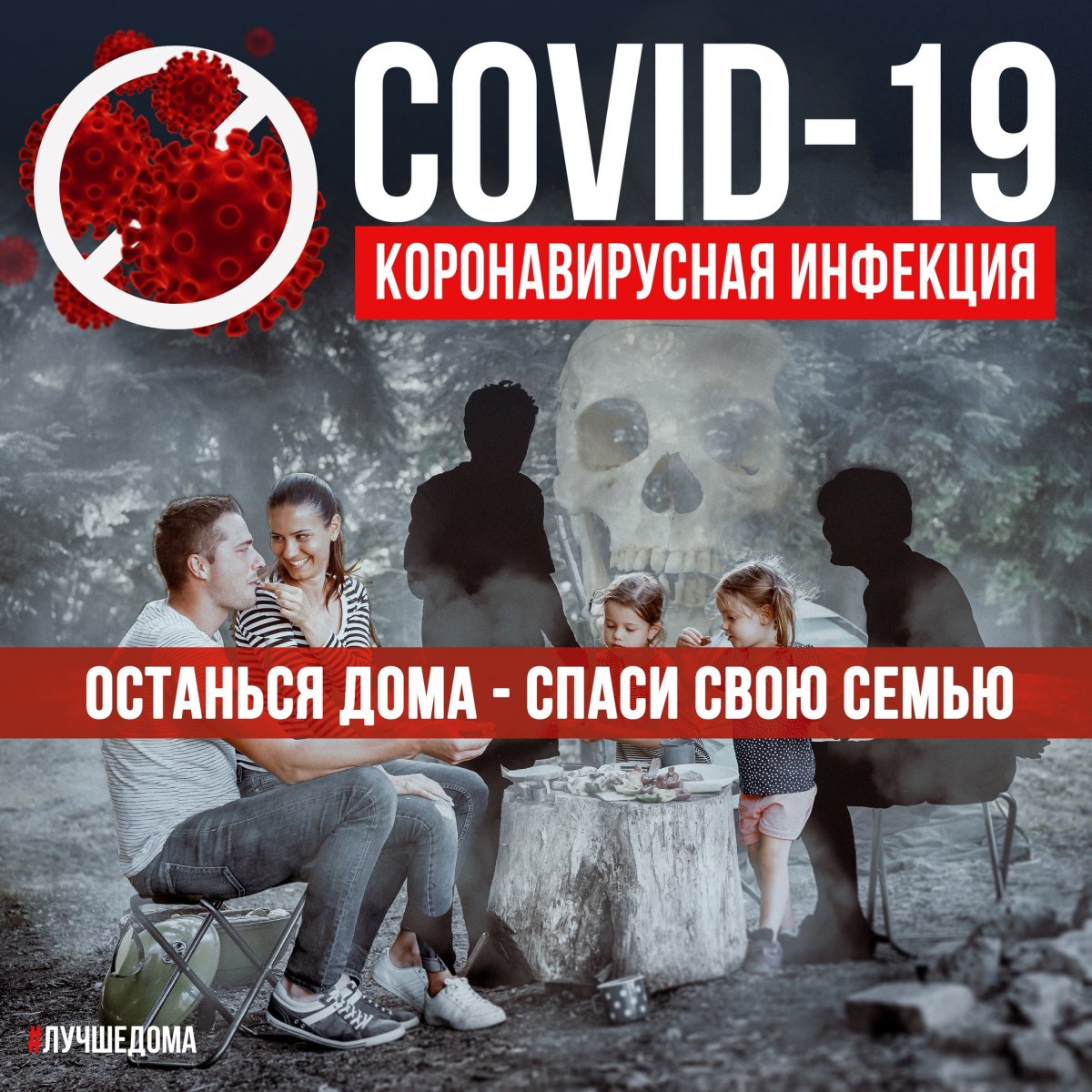  Новость от 04-04-2020