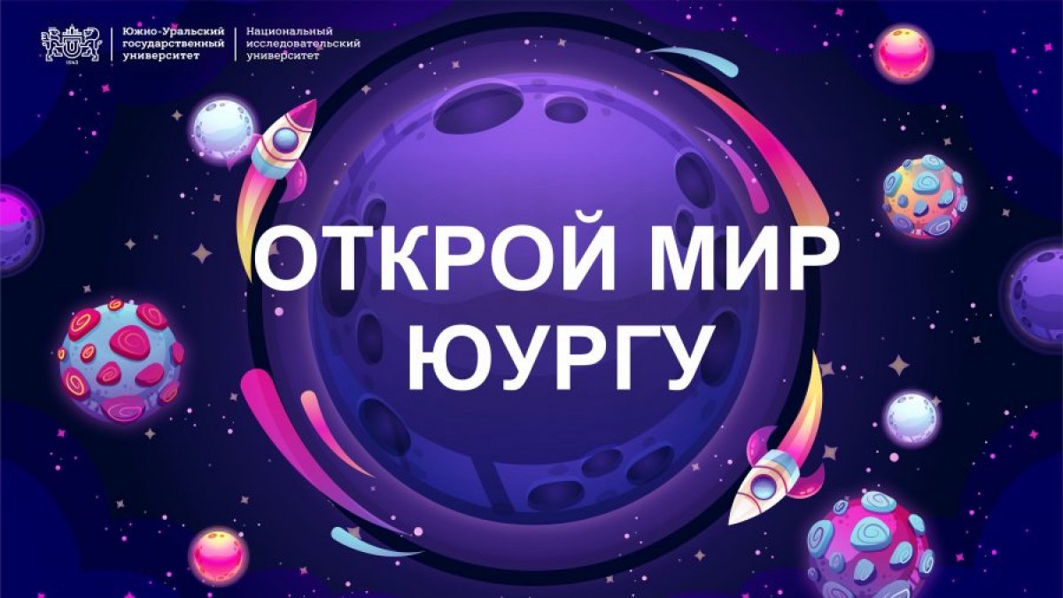 Уважаемые абитуриенты!