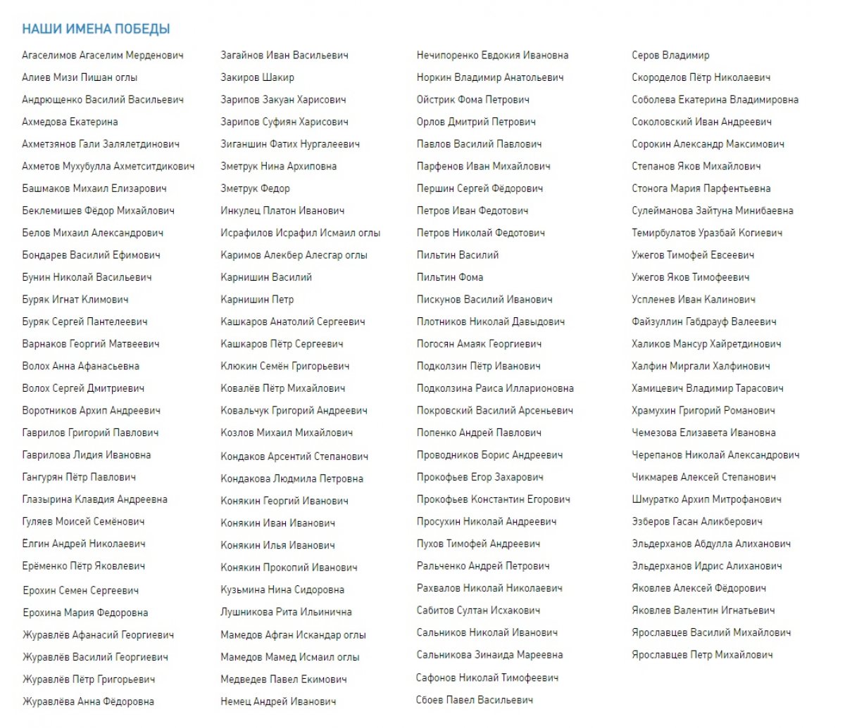 36 ДНЕЙ ДО ПОБЕДЫ❗