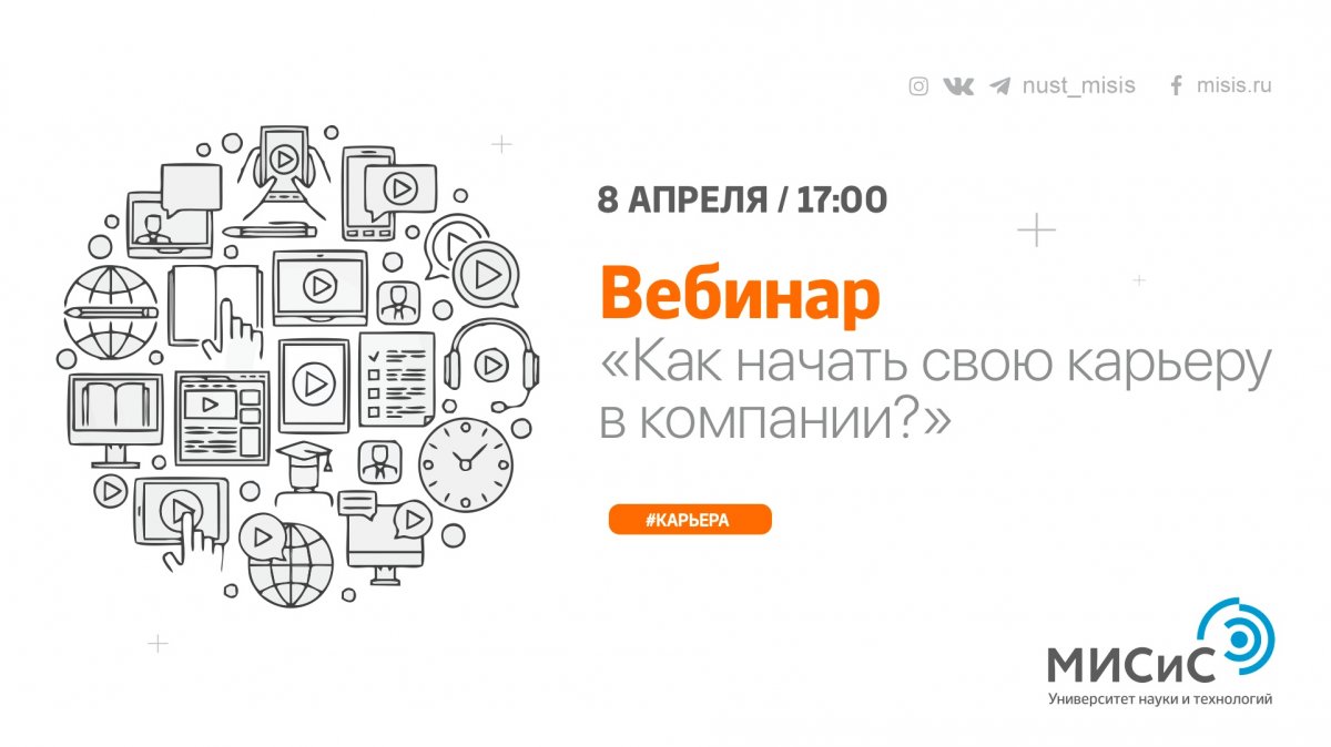 Мечтаешь работать в крупной компании, но не знаешь, с чего начать карьерный путь? О возможностях для молодых специалистов тебе расскажет Симона Пойя, специалист управления по персоналу корпоративного центра компании «Северсталь»