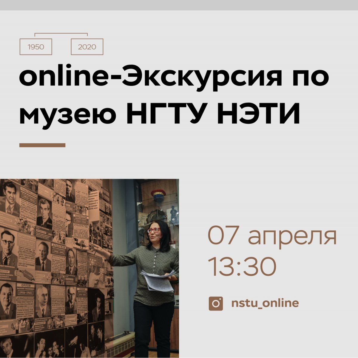 Привет, друг! Привет, друг!