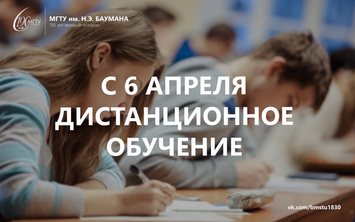 Дорогие студенты, сотрудники и преподаватели!