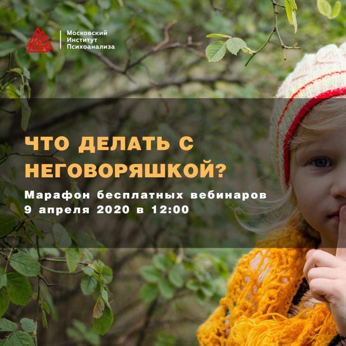 👉 Проект "Горячая линия психолога" 👉 Проект "Горячая линия психолога"