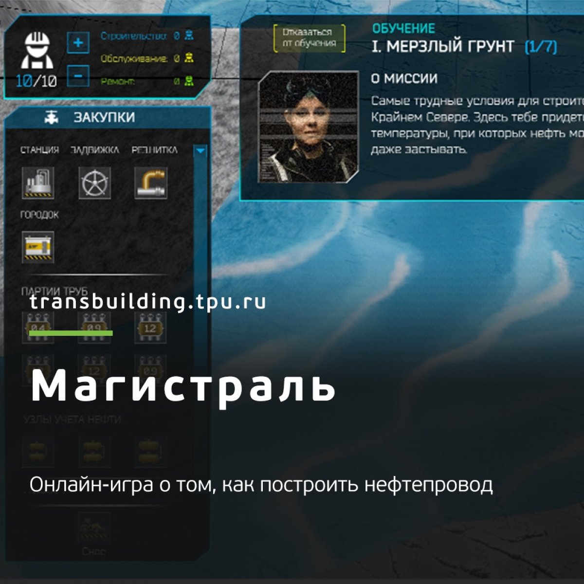 Оставим создание онлайн-ферм в прошлом 🐷👉⛔. Пора строить нефтепровод! Оставим создание онлайн-ферм в прошлом 🐷👉⛔. Пора строить нефтепровод!