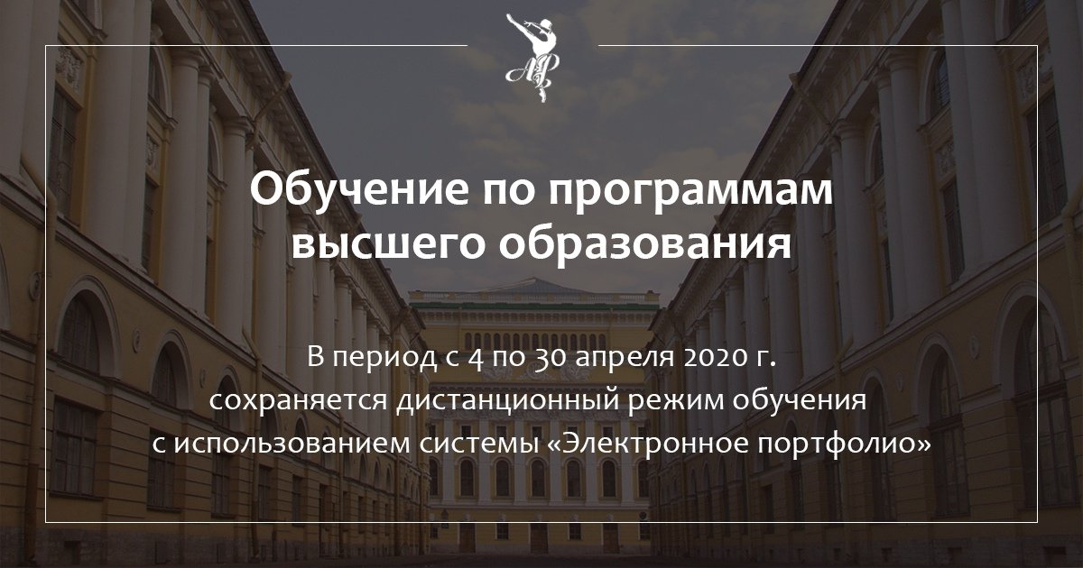 ВНИМАНИЮ СТУДЕНТОВ АКАДЕМИИ!