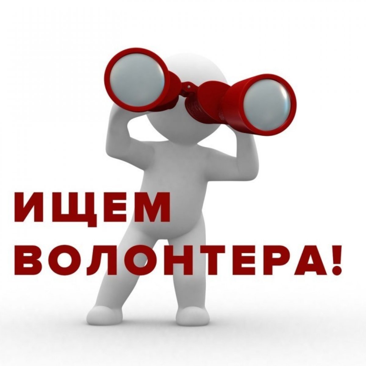 ❗ ВАЖНО Новость от 07-04-2020 ❗ ВАЖНО Новость от 07-04-2020