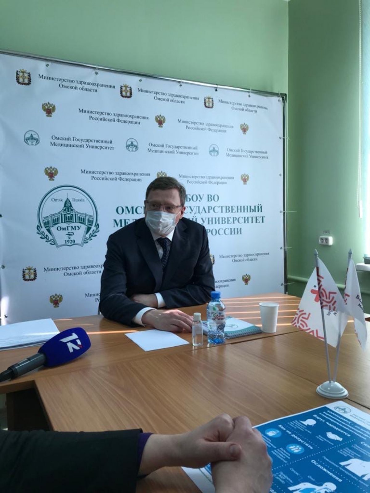 Глава региона Александр Бурков встретился с волонтерами ОмГМУ