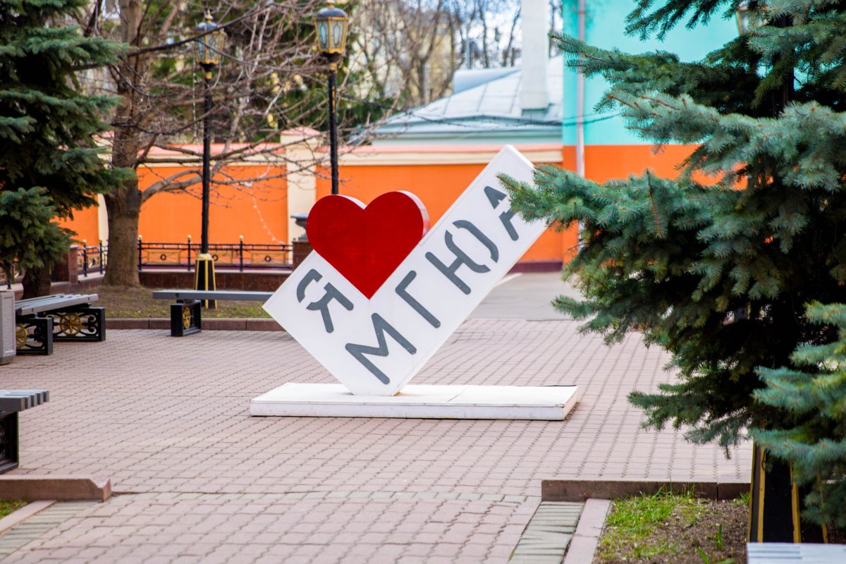 Дистанционное обучение в МГЮА: пожелания преподавателей к началу учебы❤