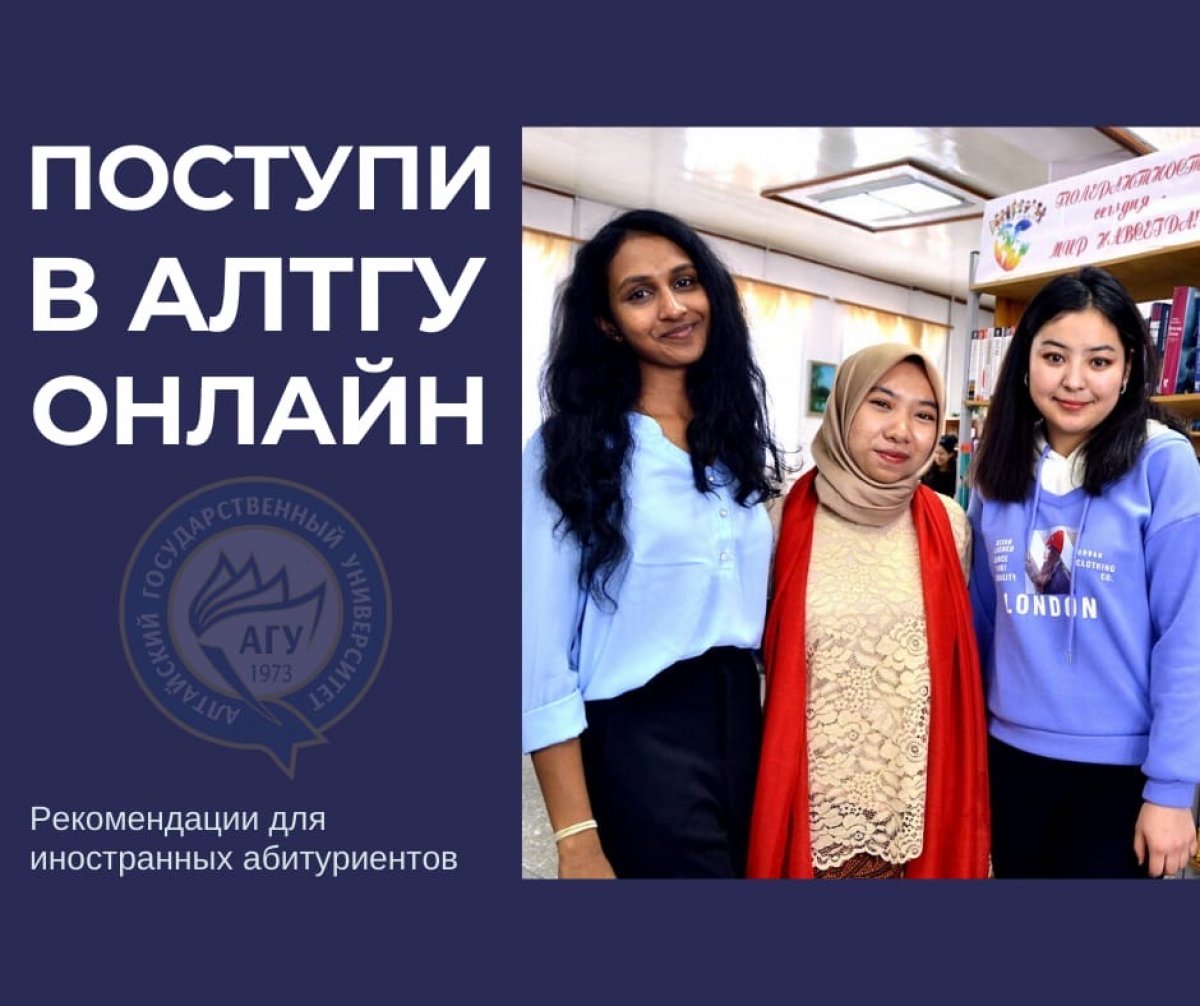 From ASU with love — и с возможностями онлайн-поступления🤗