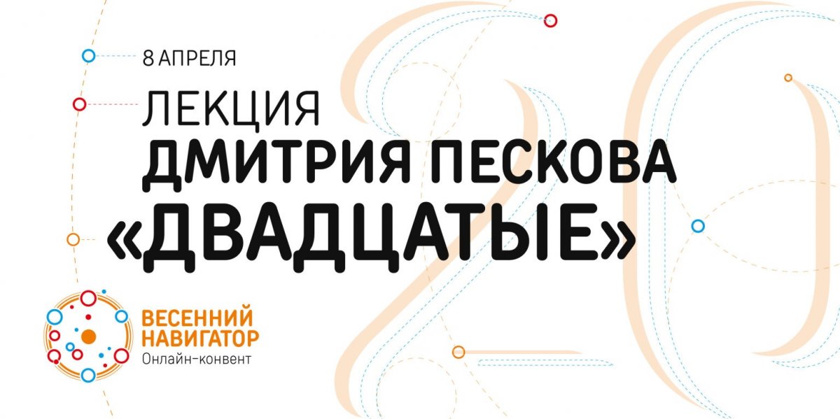 ❗АНОНС Новость от 08-04-2020