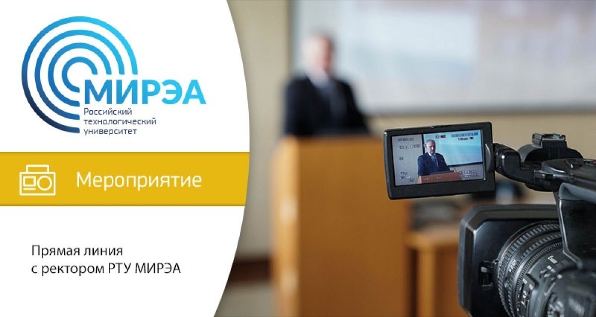 Внимание! Новость от 08-04-2020