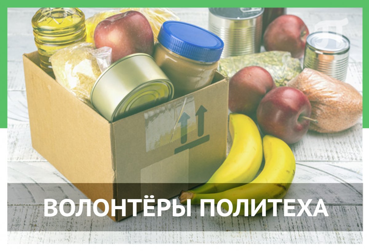 Помогать — просто. Особенно когда ты молод и полон энергии