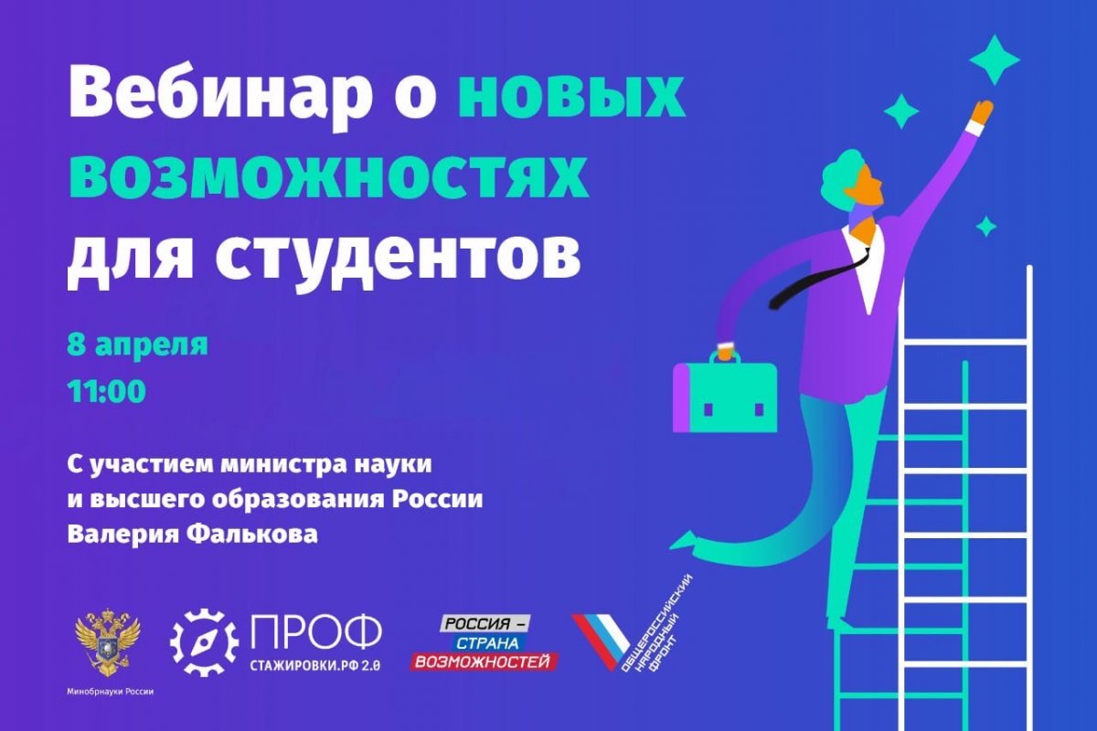 ❗ВИДЕОКОНФЕРЕНЦИЯ ❗ВИДЕОКОНФЕРЕНЦИЯ