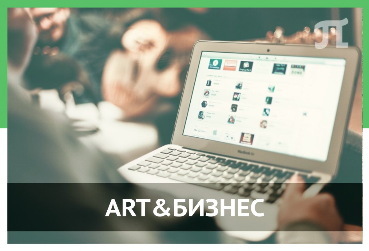 ART&БИЗНЕС в кризис и в «мирное» время