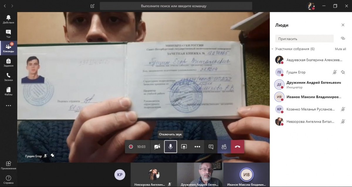 Сессия по расписанию 🕰