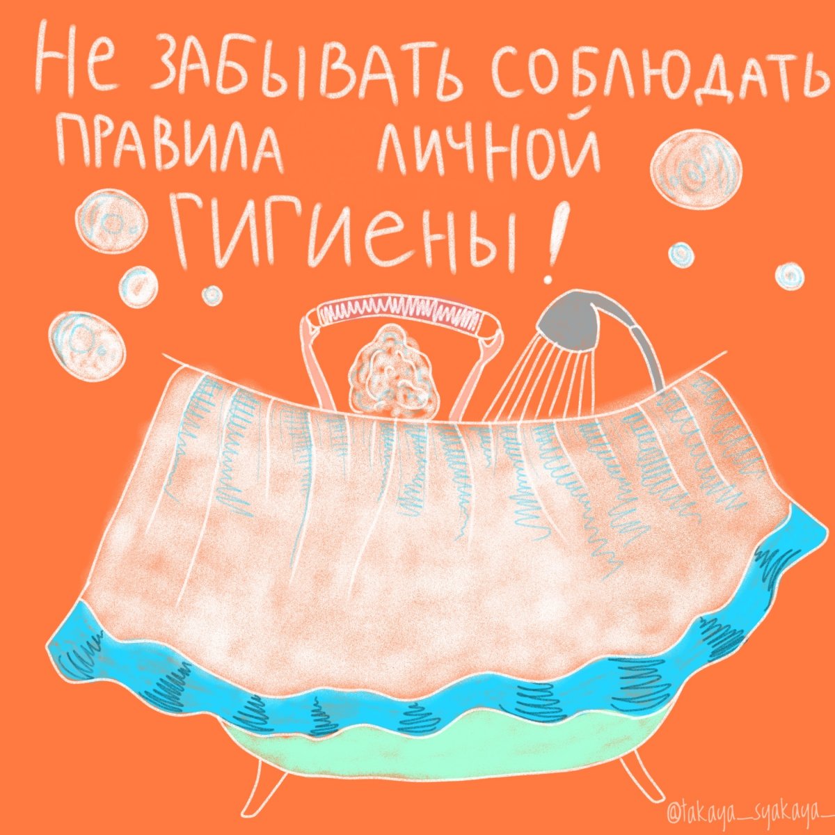 😃 Студентка фармацевтического факультета СибГМУ Ирина Миронова поделилась своими рекомендациями на тему того