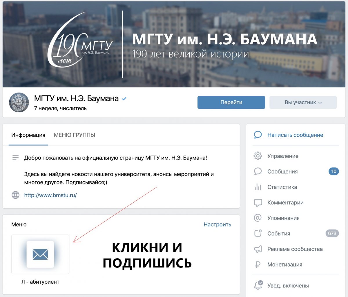 Уже в это воскресенье, 12 апреля, стартует самый масштабный День открытых дверей онлайн! Целую неделю мы будем знакомить вас с нашим университетом с помощью прямых эфиров, видео и постов