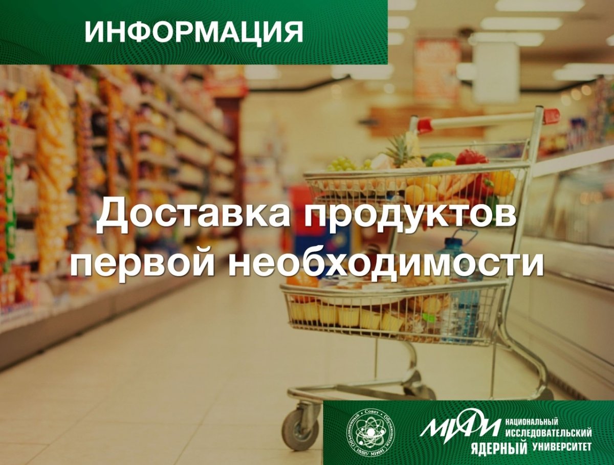 Вниманию проживающих в общежитии!