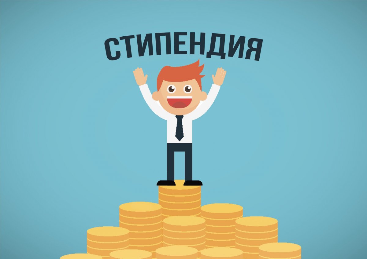 Информация для студентов высшего образования очной формы обучения, обучающихся на бюджетных местах!